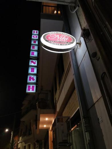 Hotel Niki Piraeus Exterior photo